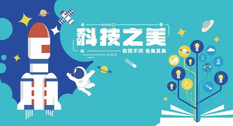 科技背景墙-采灵感-cailinggan.com