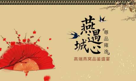现场活动-采灵感-https://www.cailinggan.com/