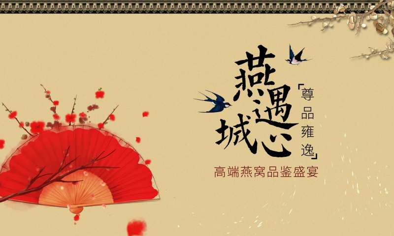 现场活动-采灵感-cailinggan.com
