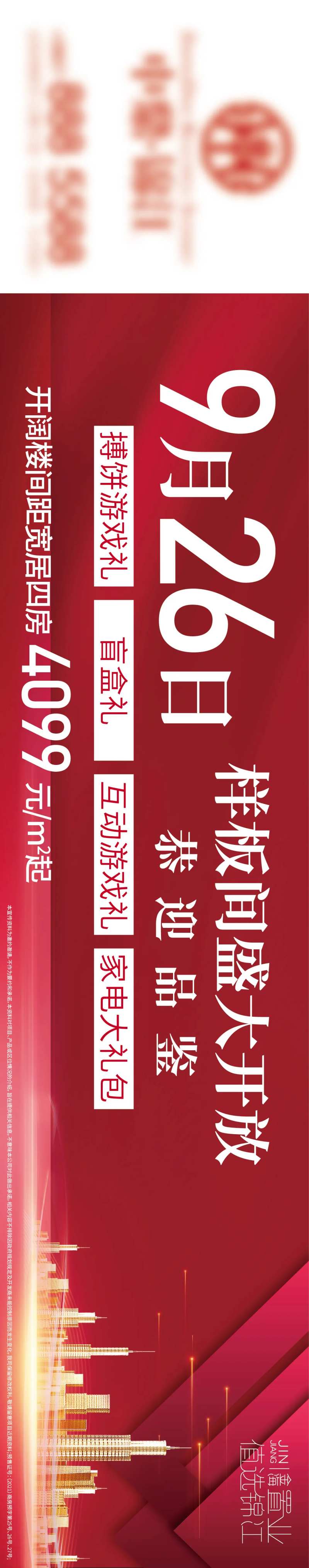 户外广告-采灵感-cailinggan.com