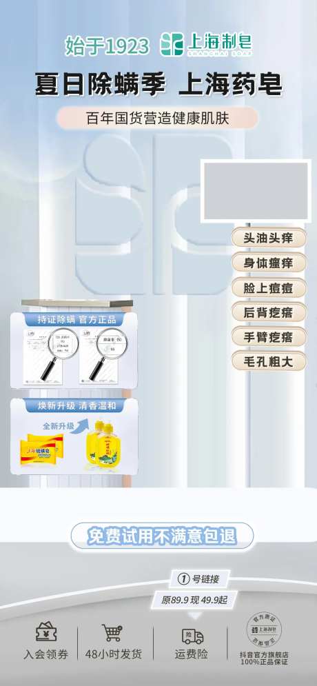 直播间背景-采灵感-https://www.cailinggan.com/