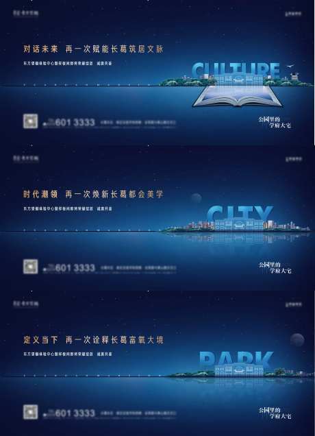 地产入市质感刷屏-采灵感-https://www.cailinggan.com/
