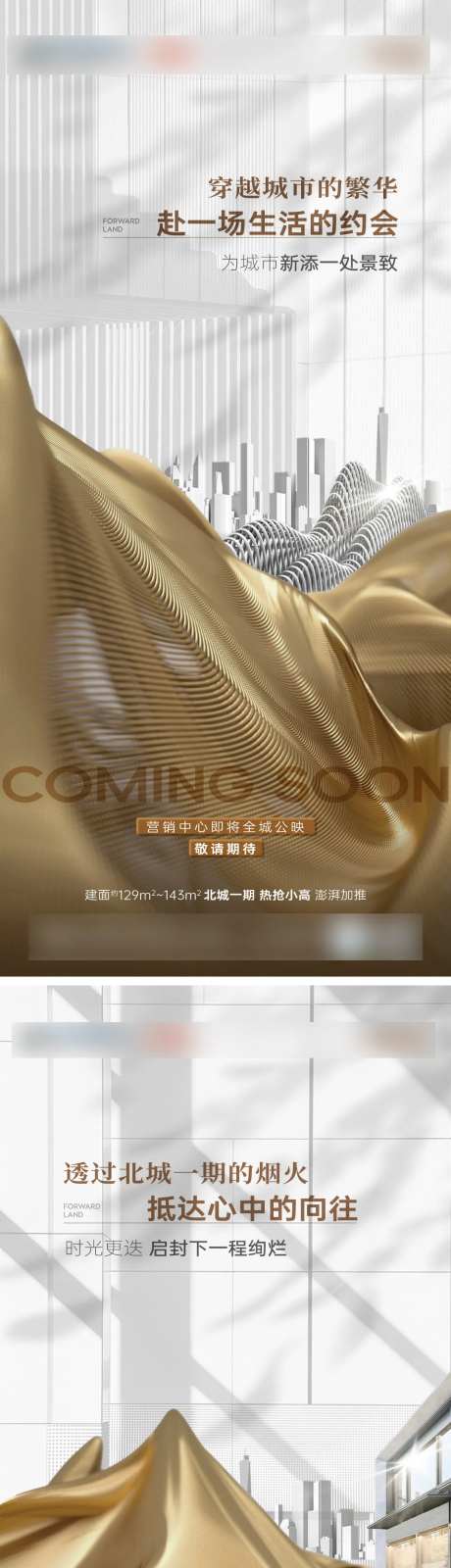 样板示范区售楼处开放-采灵感-https://www.cailinggan.com/