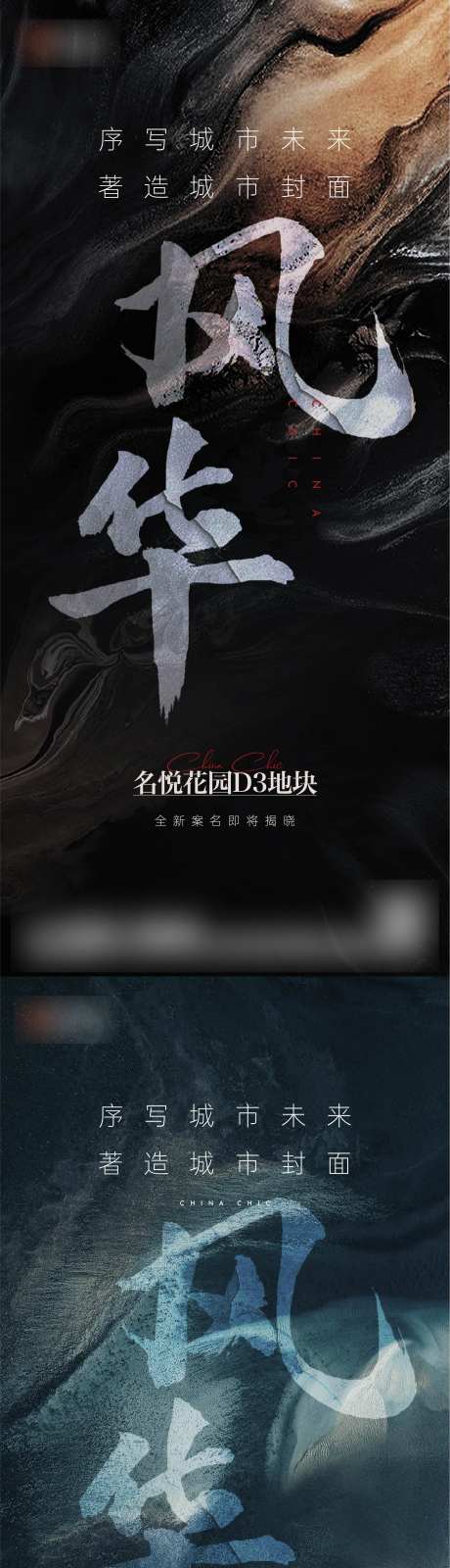 案名发布单图-采灵感-https://www.cailinggan.com/