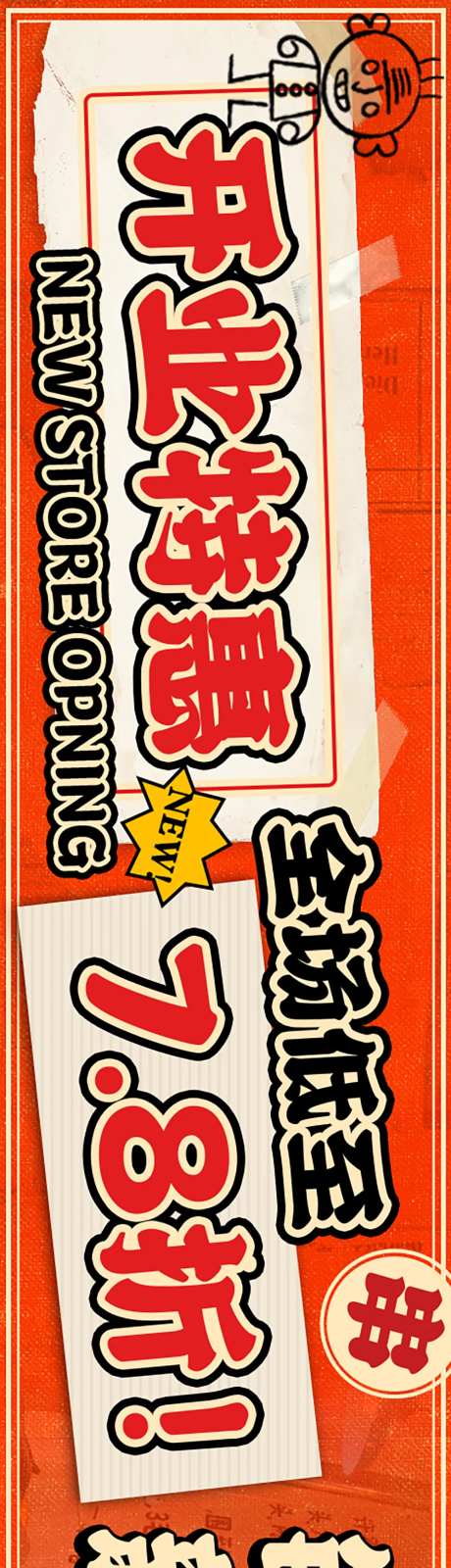 火锅串串五连图-采灵感-https://www.cailinggan.com/