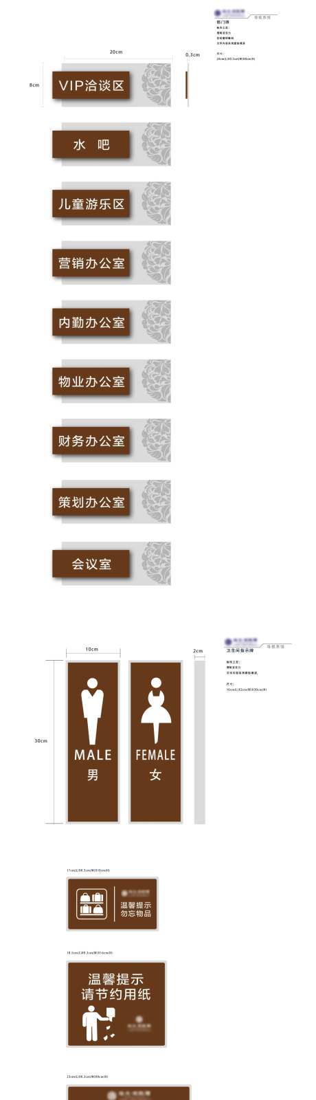 地产VI导视系统-采灵感-https://www.cailinggan.com/