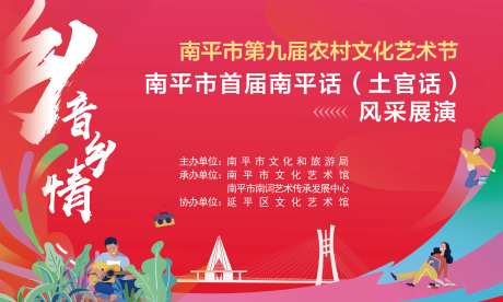 农村文化艺术节-采灵感-https://www.cailinggan.com/