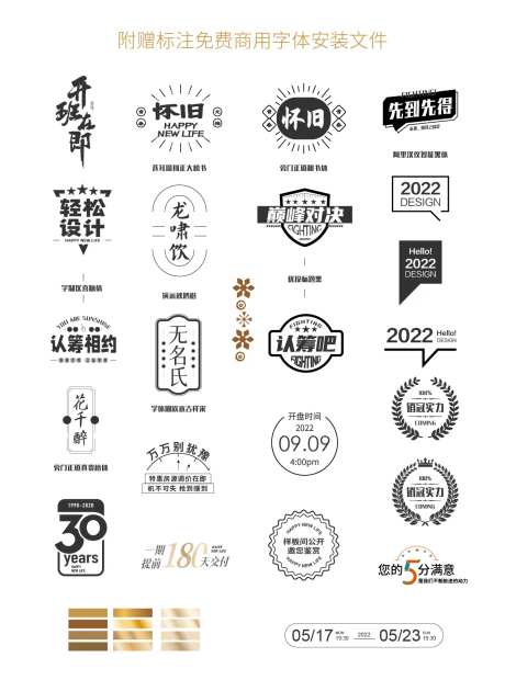 地产图标设计-采灵感-https://www.cailinggan.com/