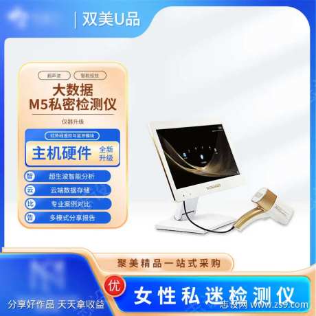 产品主图海报-采灵感-https://www.cailinggan.com/