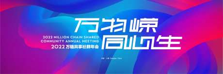 科技主视觉背景KV-采灵感-https://www.cailinggan.com/