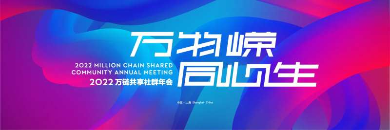 科技主视觉背景KV-采灵感-cailinggan.com