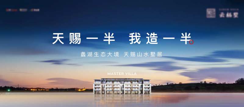 低密自然山水别墅主画面-采灵感-cailinggan.com