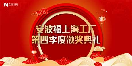 颁奖典礼背景板-采灵感-https://www.cailinggan.com/