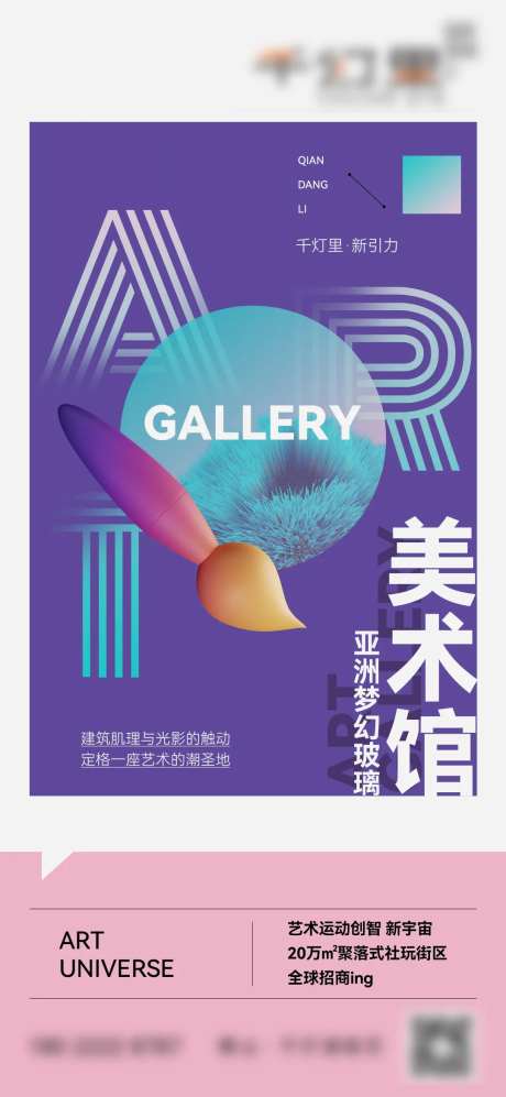 美术馆-采灵感-https://www.cailinggan.com/