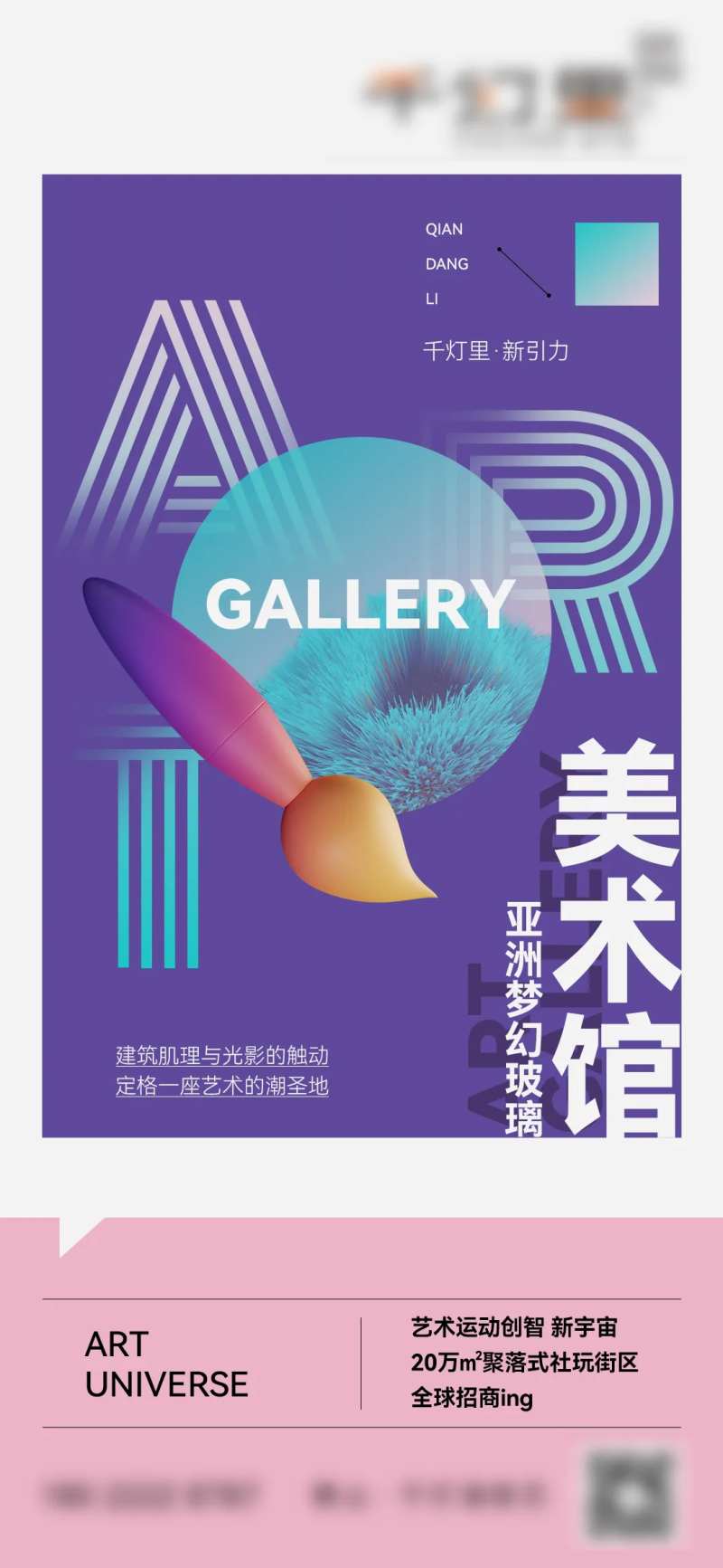 美术馆-采灵感-cailinggan.com