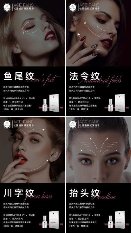 产品使用手法-采灵感-https://www.cailinggan.com/