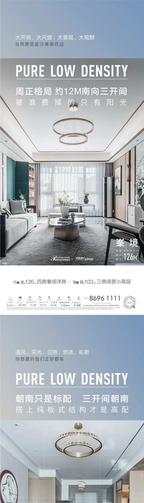 板楼户型优势系列单图-采灵感-https://www.cailinggan.com/