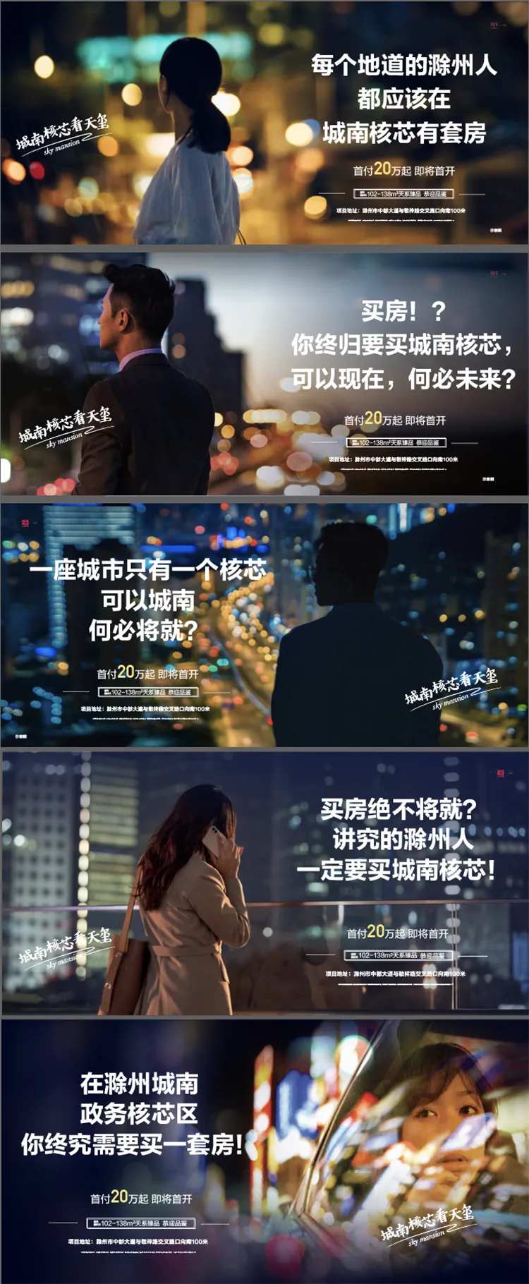 青年置业-采灵感-cailinggan.com