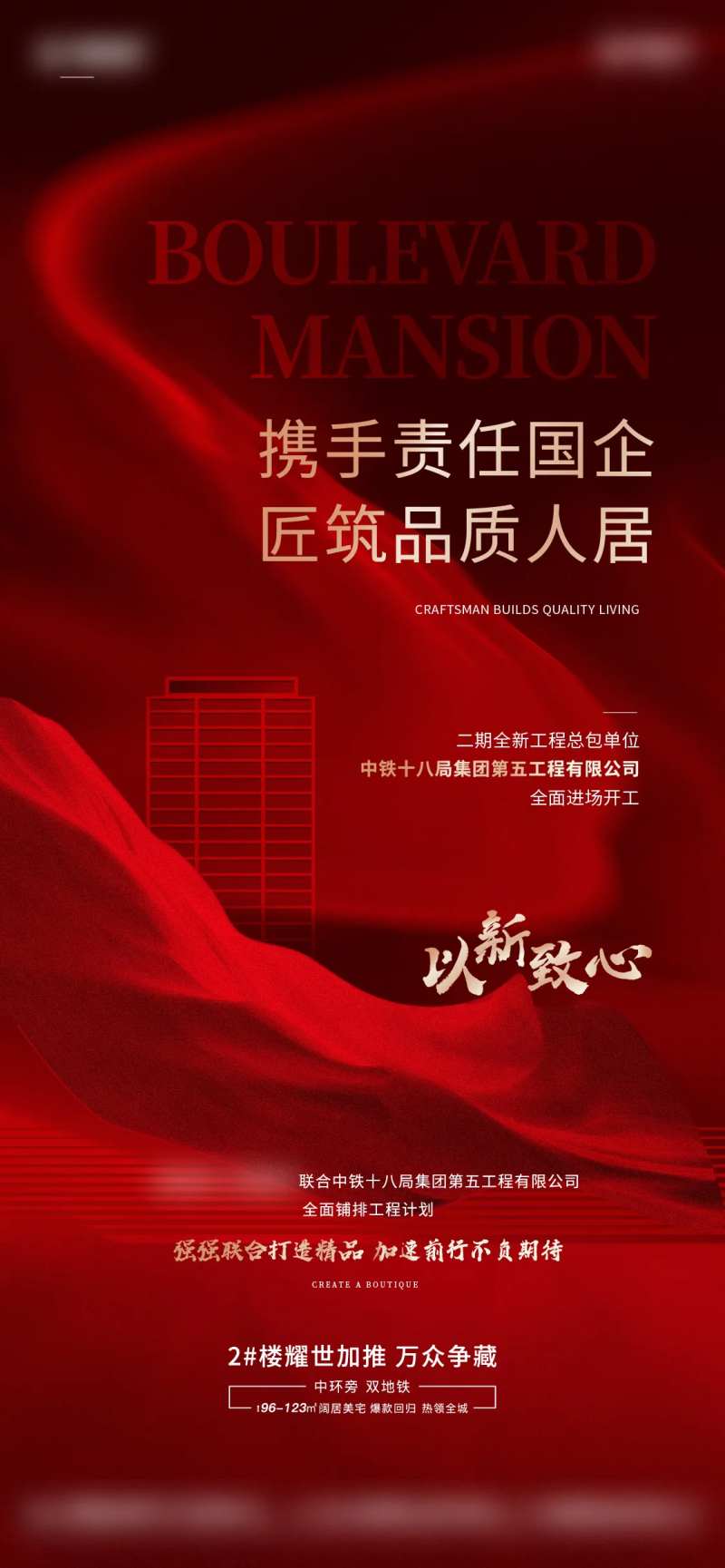 国企加持单图-采灵感-cailinggan.com