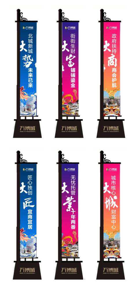 地产商业道旗-采灵感-https://www.cailinggan.com/
