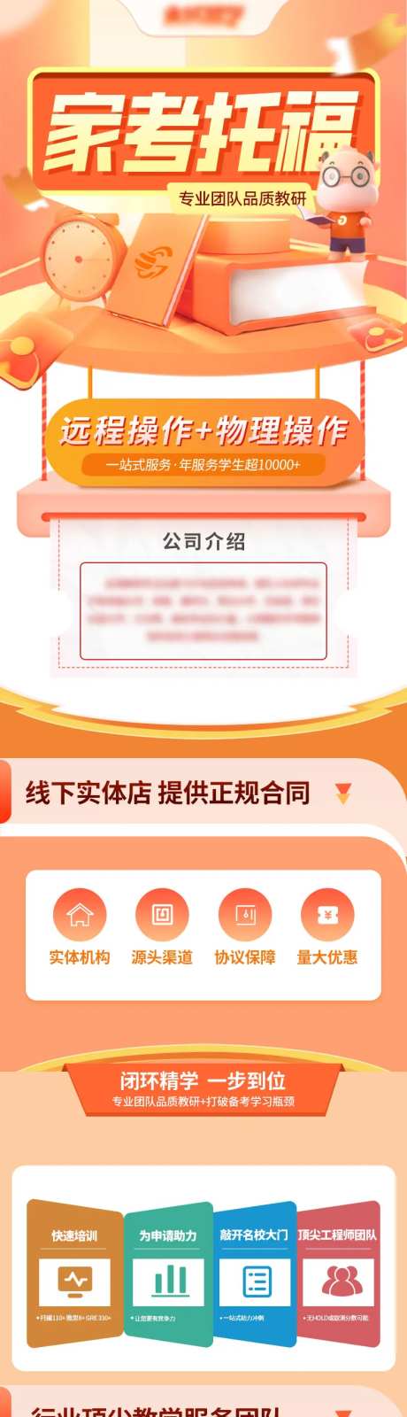 教育托福详情-采灵感-https://www.cailinggan.com/