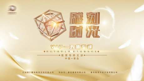 质感氛围唯美光感主视觉-采灵感-https://www.cailinggan.com/