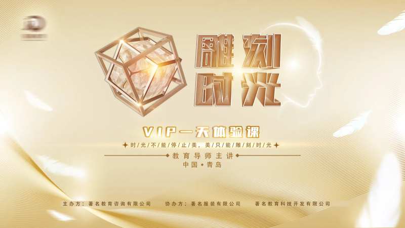 质感氛围唯美光感主视觉-采灵感-cailinggan.com