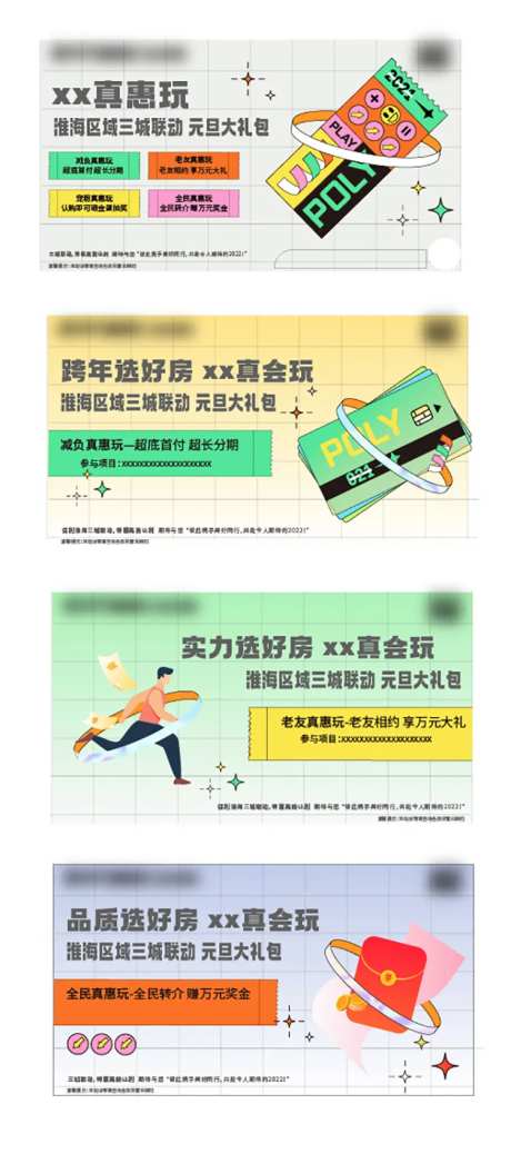 活动视频真会玩-采灵感-https://www.cailinggan.com/