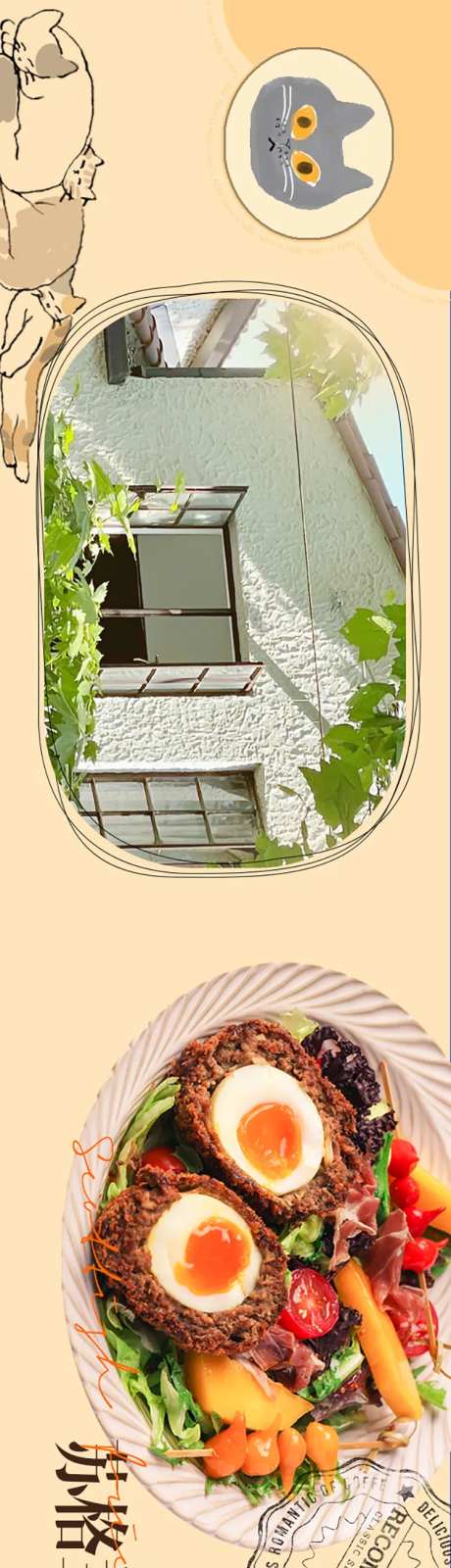 咖啡厅大众点评海报-采灵感-https://www.cailinggan.com/