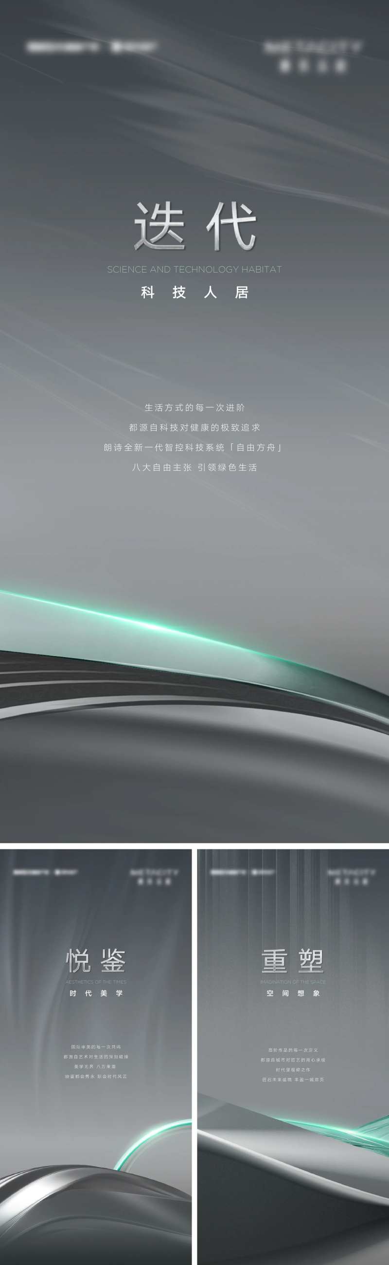 倒计时视频画面-采灵感-cailinggan.com