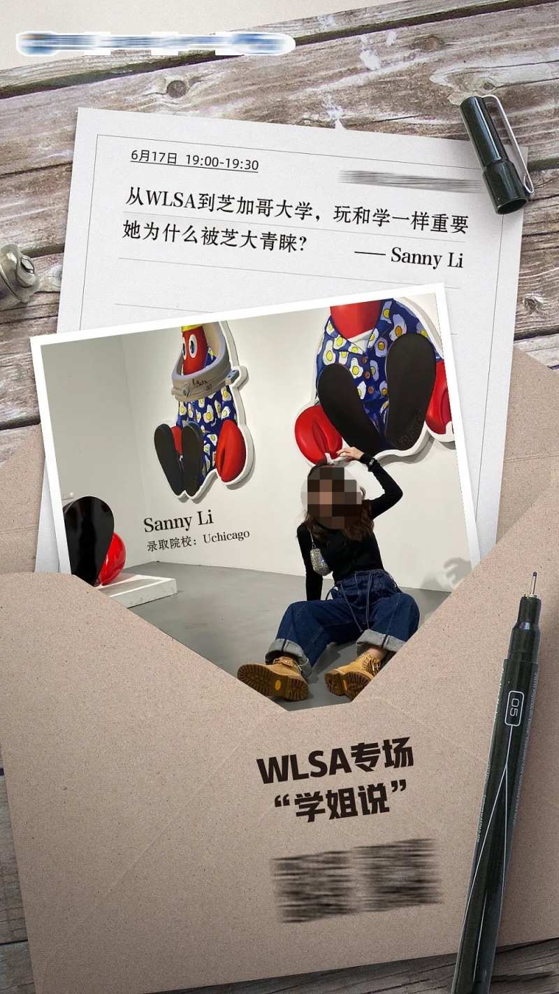 人物讲座直播海报-采灵感-cailinggan.com