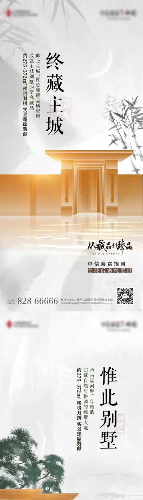 地产雅兴门头建筑立面新中式别墅系列微-采灵感-https://www.cailinggan.com/