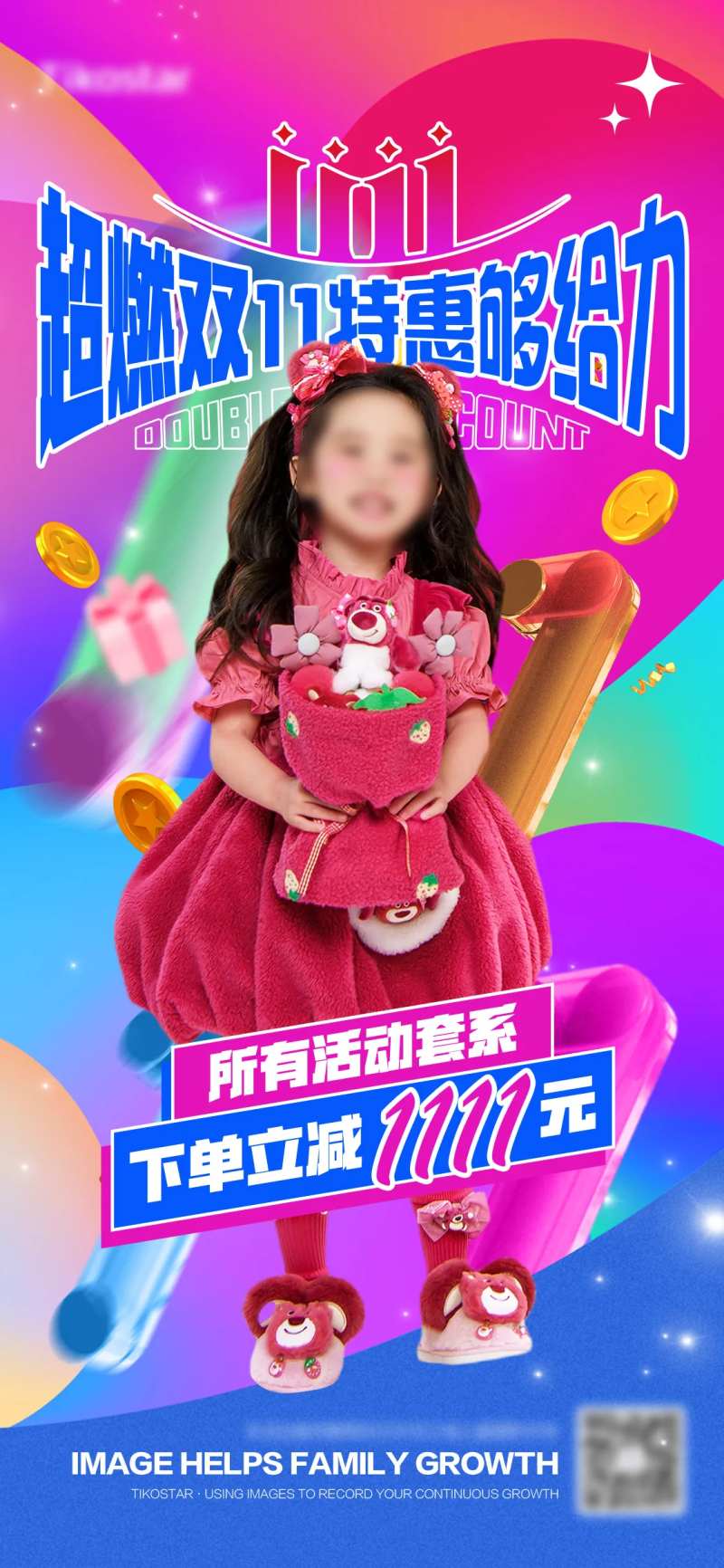 时尚潮流儿童摄影直播活动主视觉海报-采灵感-cailinggan.com