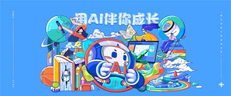 奇思妙想-采灵感-https://www.cailinggan.com/