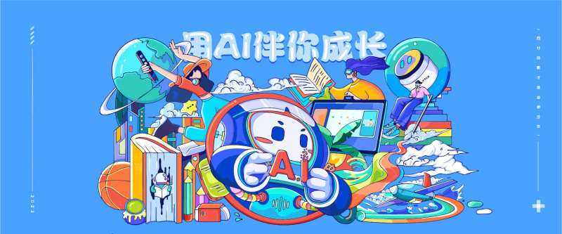 奇思妙想-采灵感-cailinggan.com