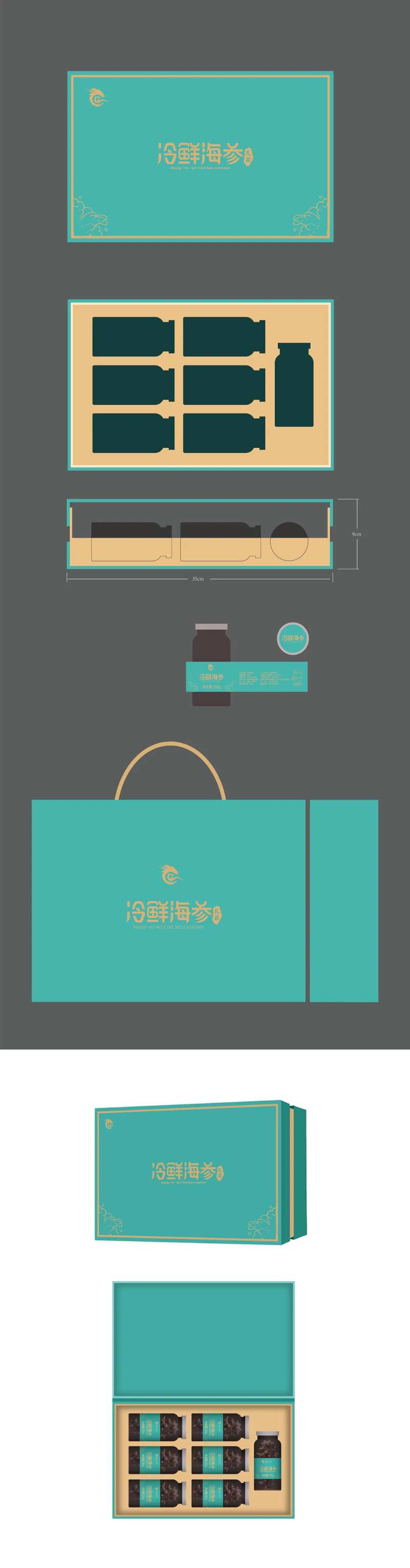 燕窝海参炖品礼盒设计-采灵感-cailinggan.com
