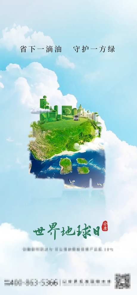 卡车发动机海报-采灵感-https://www.cailinggan.com/
