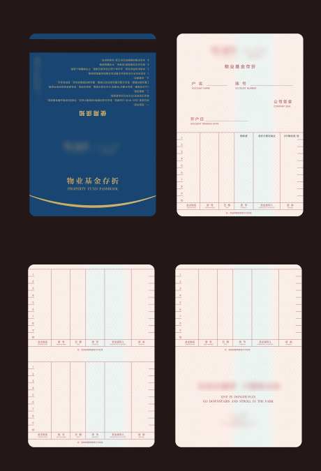 地产存折系列-采灵感-https://www.cailinggan.com/