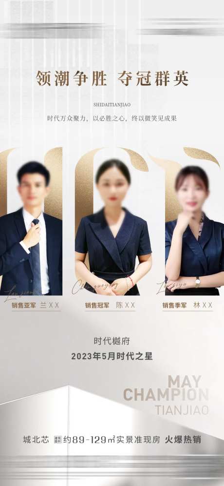销售排行榜-采灵感-https://www.cailinggan.com/