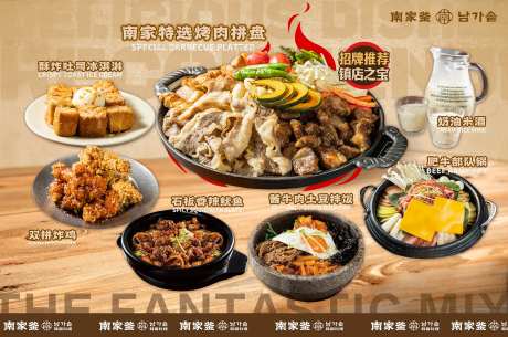韩式烤肉菜品灯箱海报-采灵感-https://www.cailinggan.com/