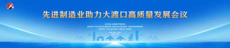 高质量发展KV-采灵感-https://www.cailinggan.com/