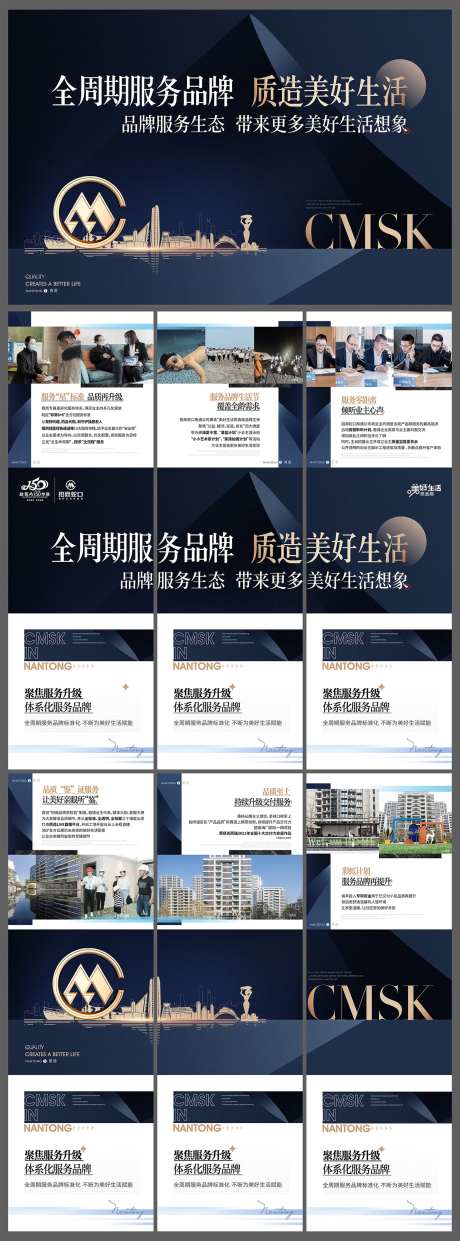 服务体系6宫格-采灵感-https://www.cailinggan.com/