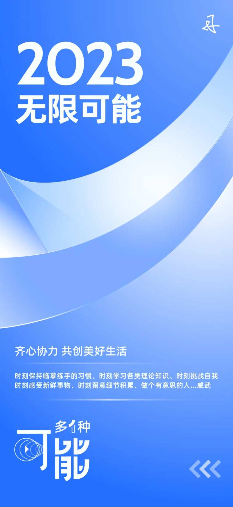 无限遐想海报-采灵感-cailinggan.com