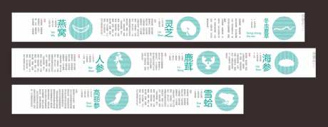 保健品中草药介绍-采灵感-https://www.cailinggan.com/
