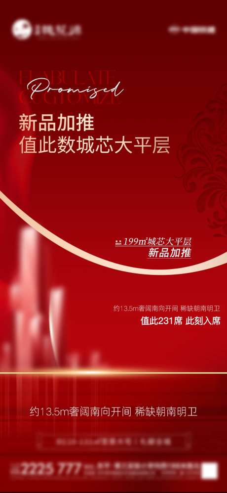 中式热销红图-采灵感-https://www.cailinggan.com/