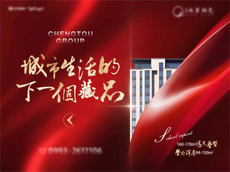 城市藏品海报-采灵感-cailinggan.com