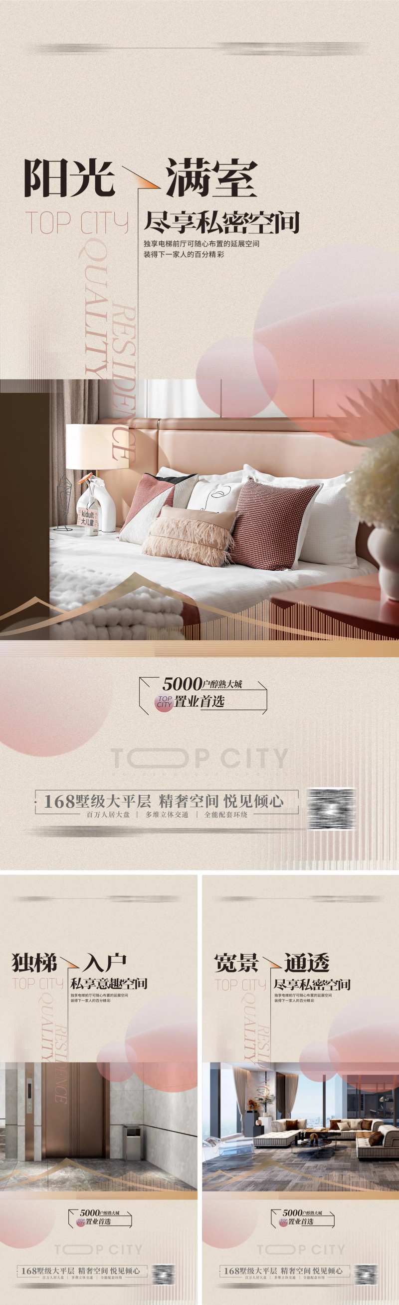 豪宅样板房精装样板房-采灵感-cailinggan.com