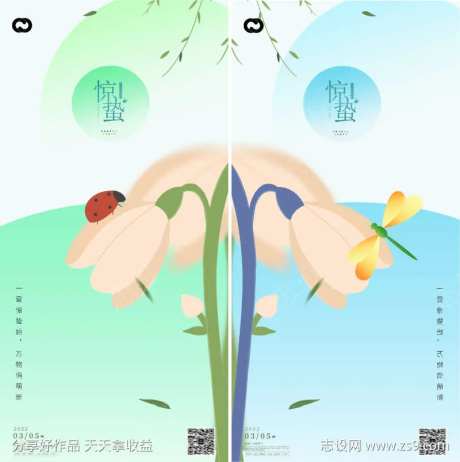 瓢虫惊蛰立春春分清明立夏系列海报-采灵感-https://www.cailinggan.com/