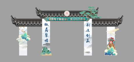 徽派门楼-采灵感-https://www.cailinggan.com/