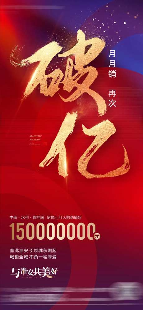 破亿-采灵感-https://www.cailinggan.com/